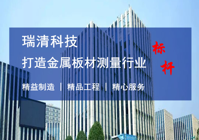 无损检测现状和无损检测国内发展现状