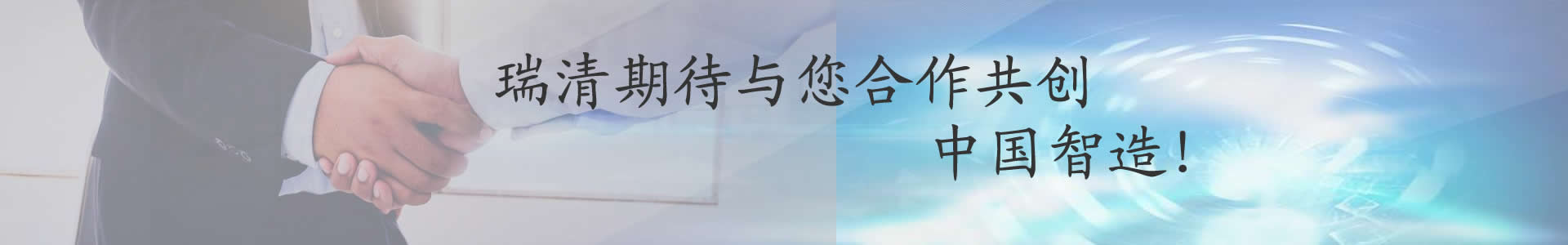 联系我们
