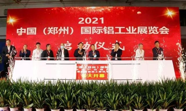 为行业发展助力 洛阳瑞清科技在2021郑州国际铝工业展