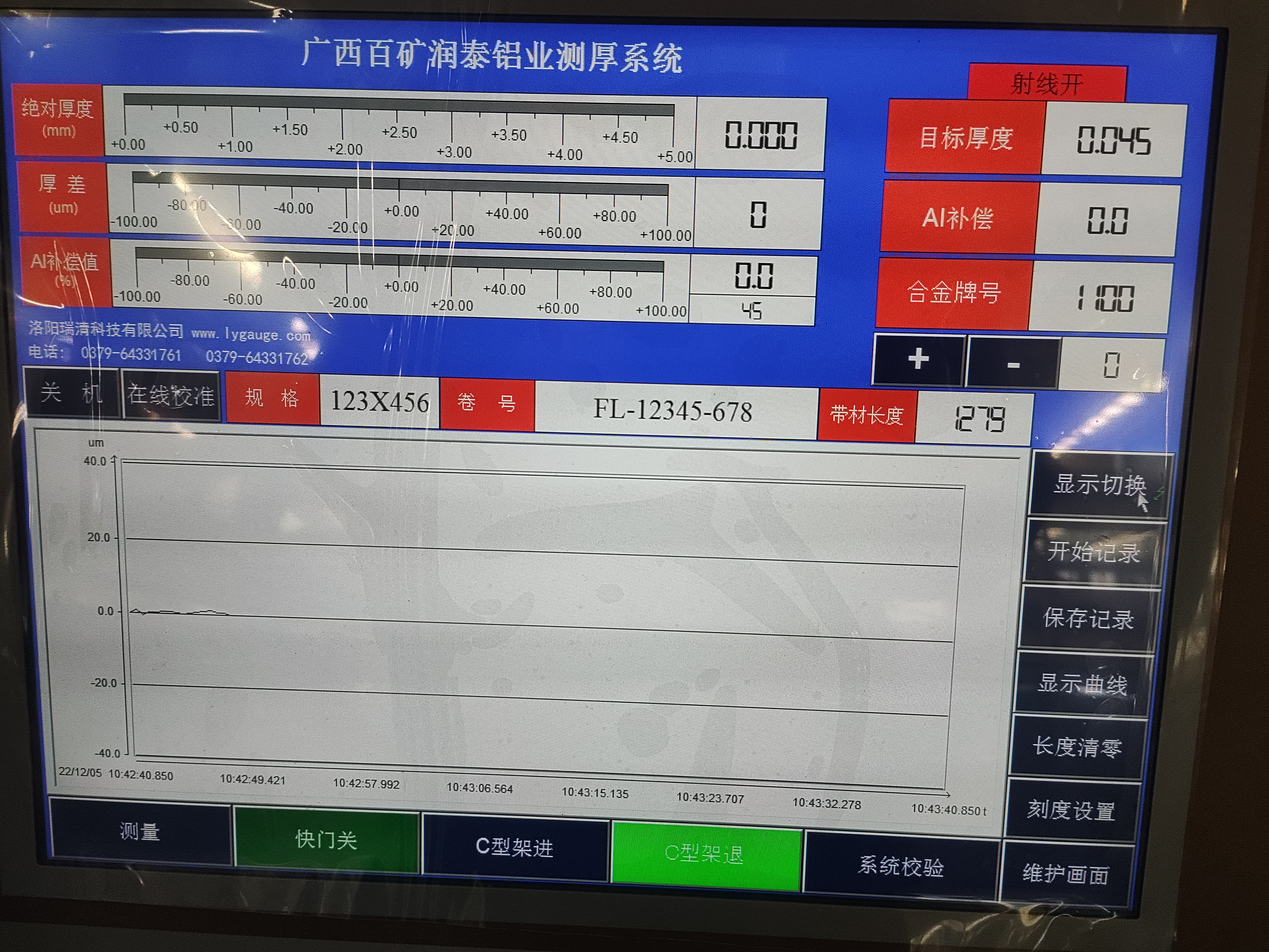 微信图片_20221224101228.jpg