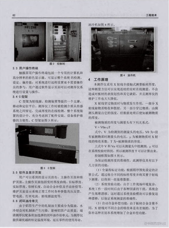 企业微信截图_16904351476222.png