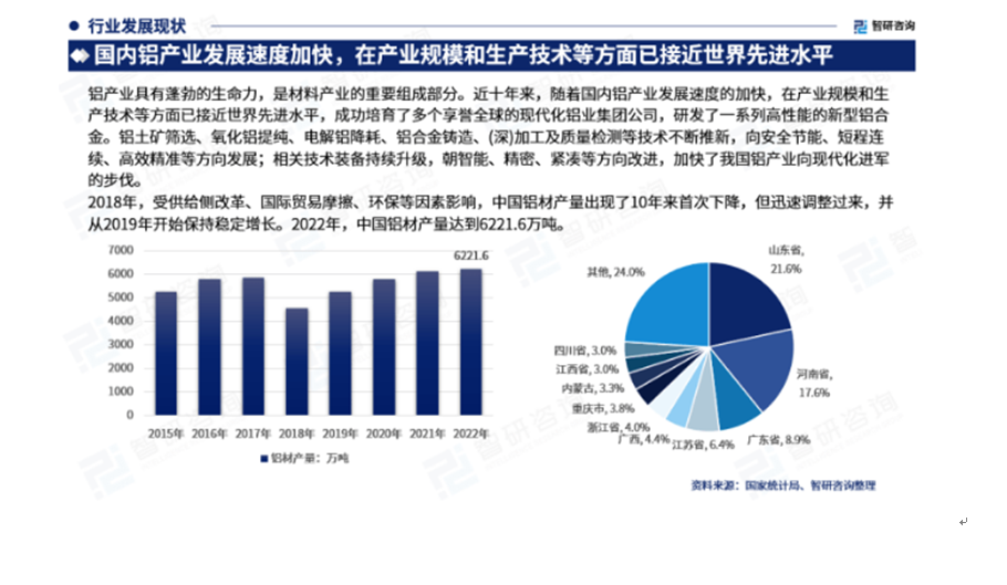 企业微信截图_16933758495609.png