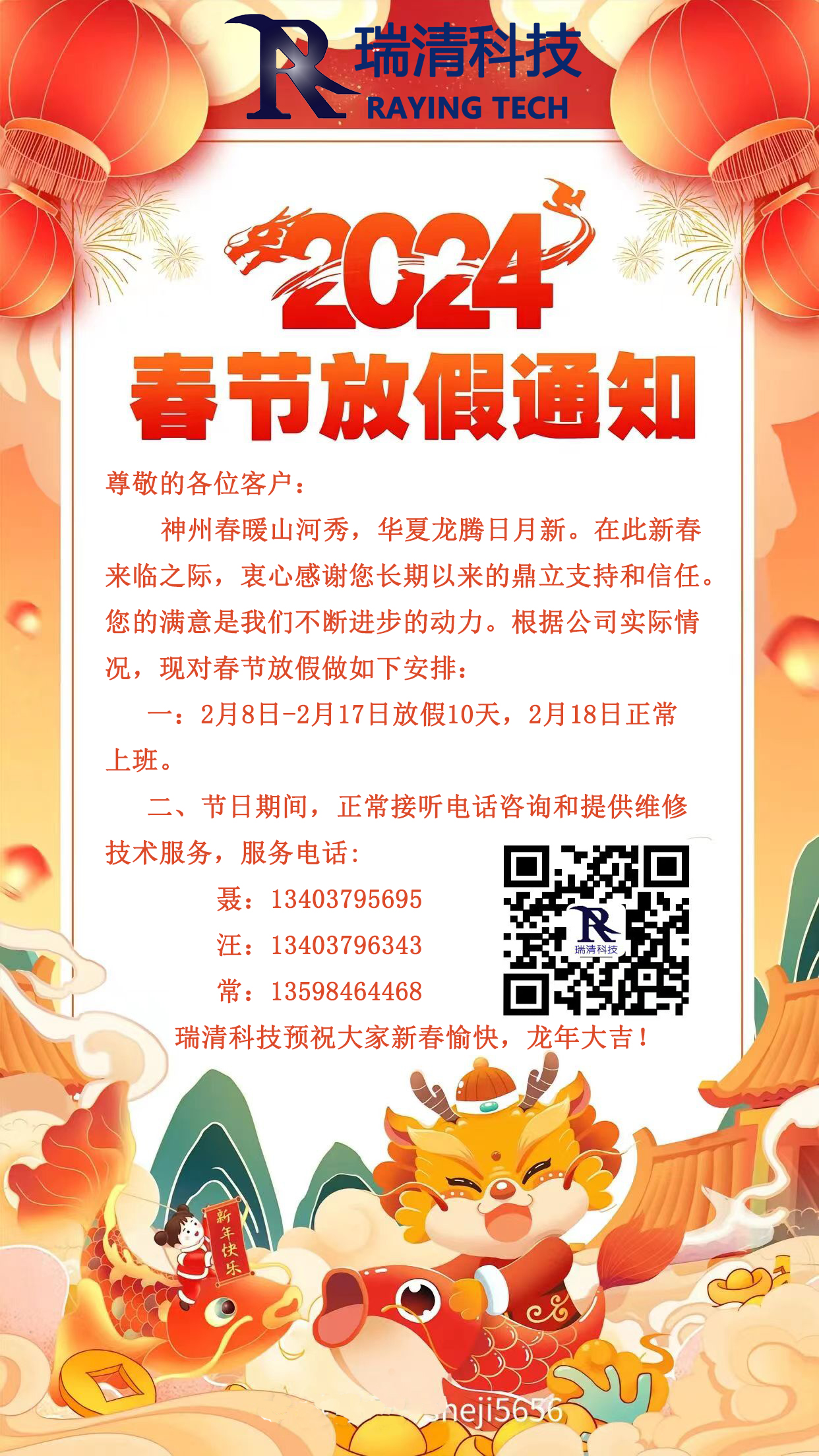 8c3f29dde72db37eeb2403bf4532b1f.jpg