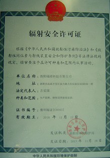 企业荣誉(图6)