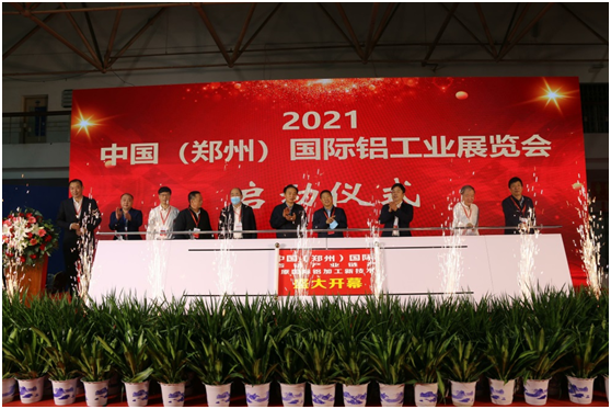 为行业发展助力 洛阳瑞清科技在2021郑州国际铝工业展 (图1)