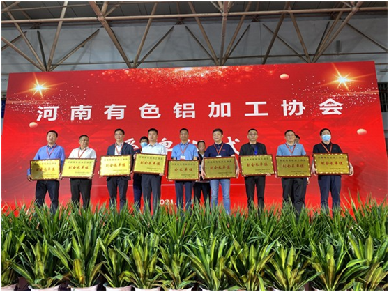 为行业发展助力 洛阳瑞清科技在2021郑州国际铝工业展 (图2)